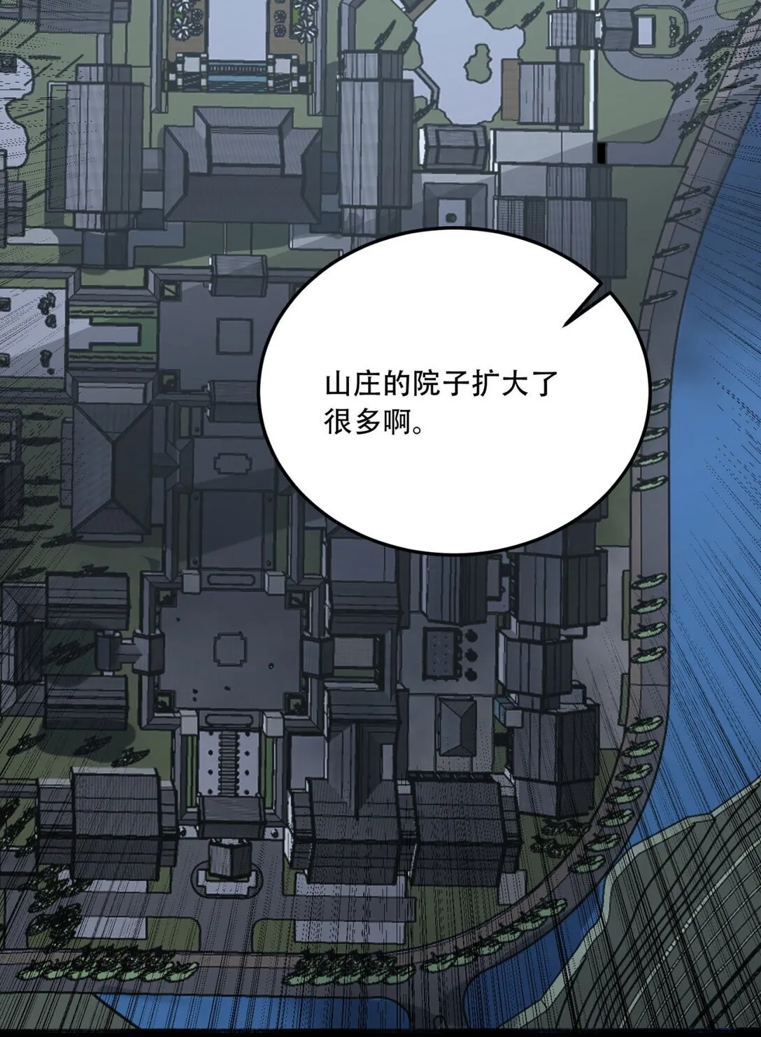 70回 123，木头人~ 第4页