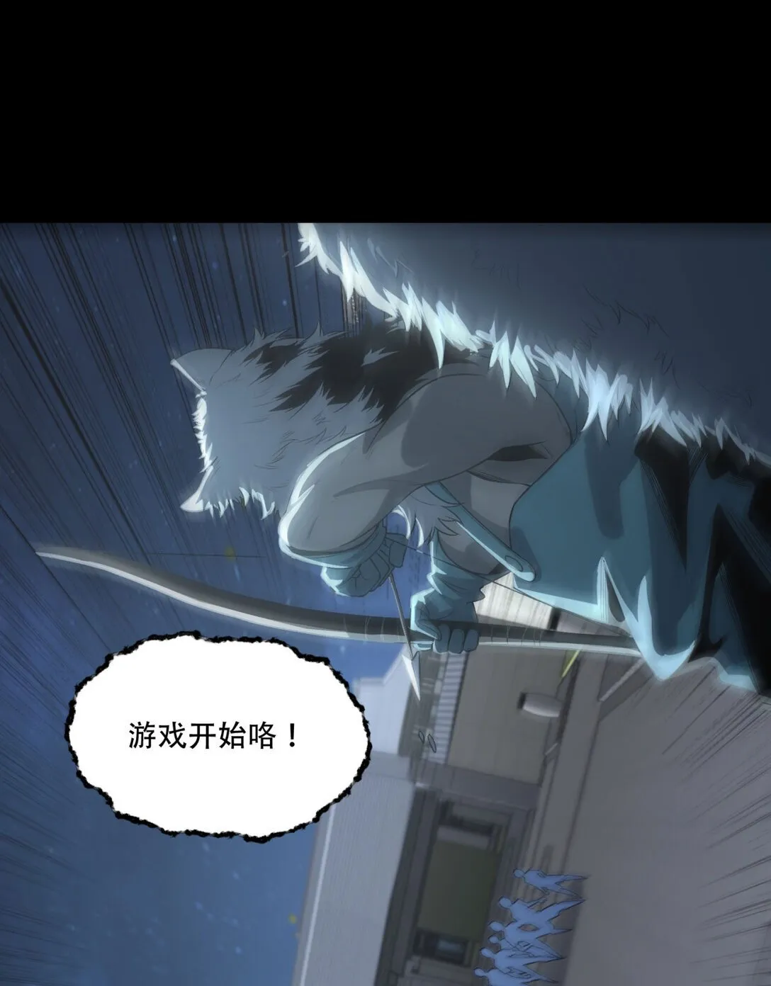 70回 123，木头人~ 第19页