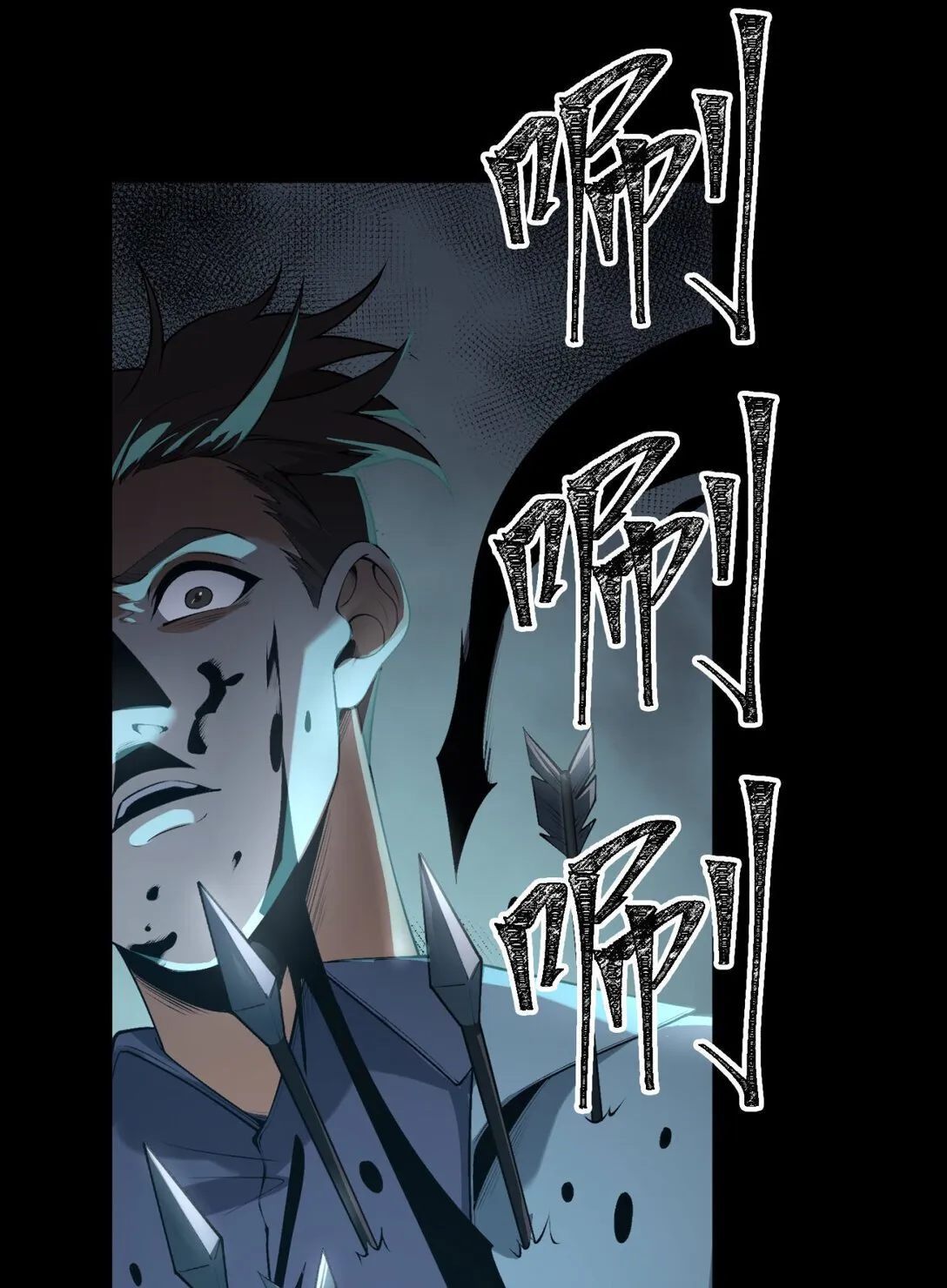 70回 123，木头人~ 第27页