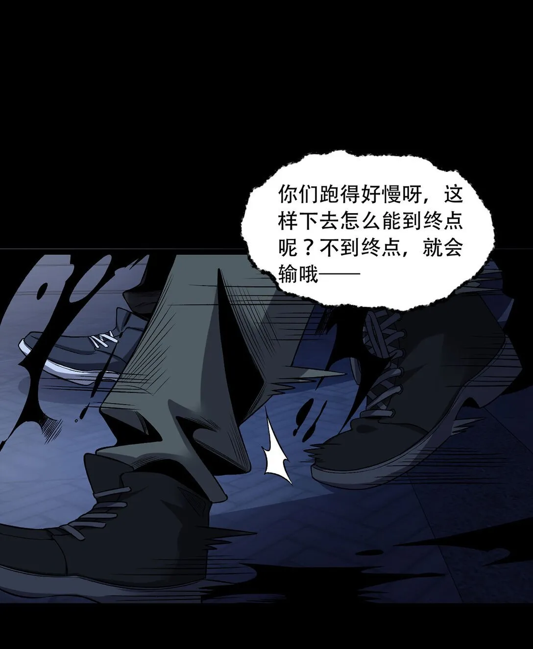 70回 123，木头人~ 第35页
