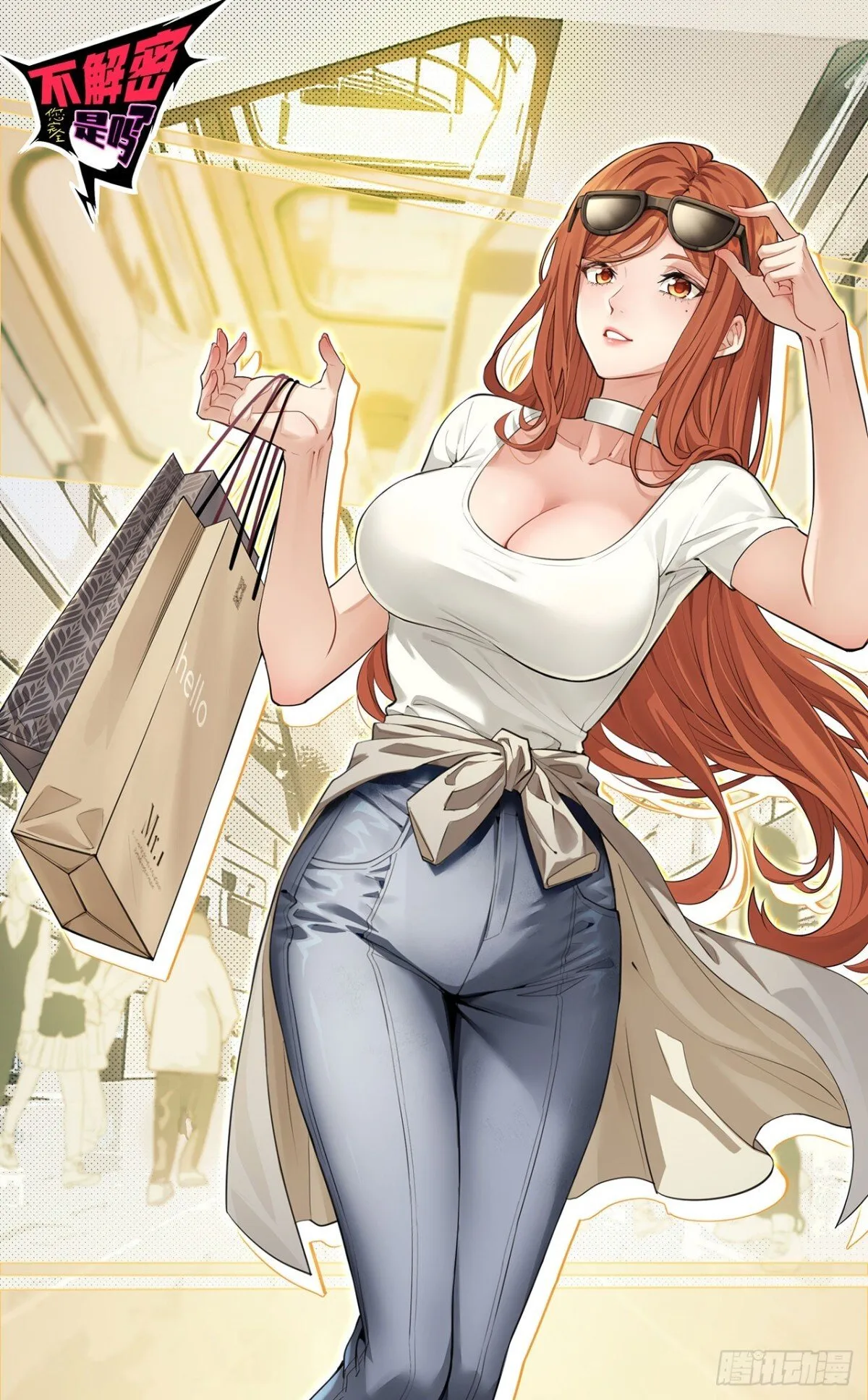 70回 123，木头人~ 第69页