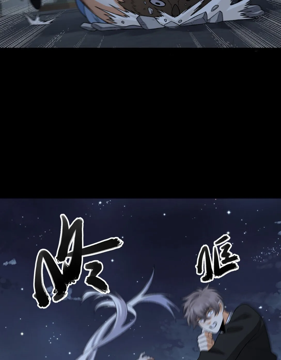 71回 小姐 第9页