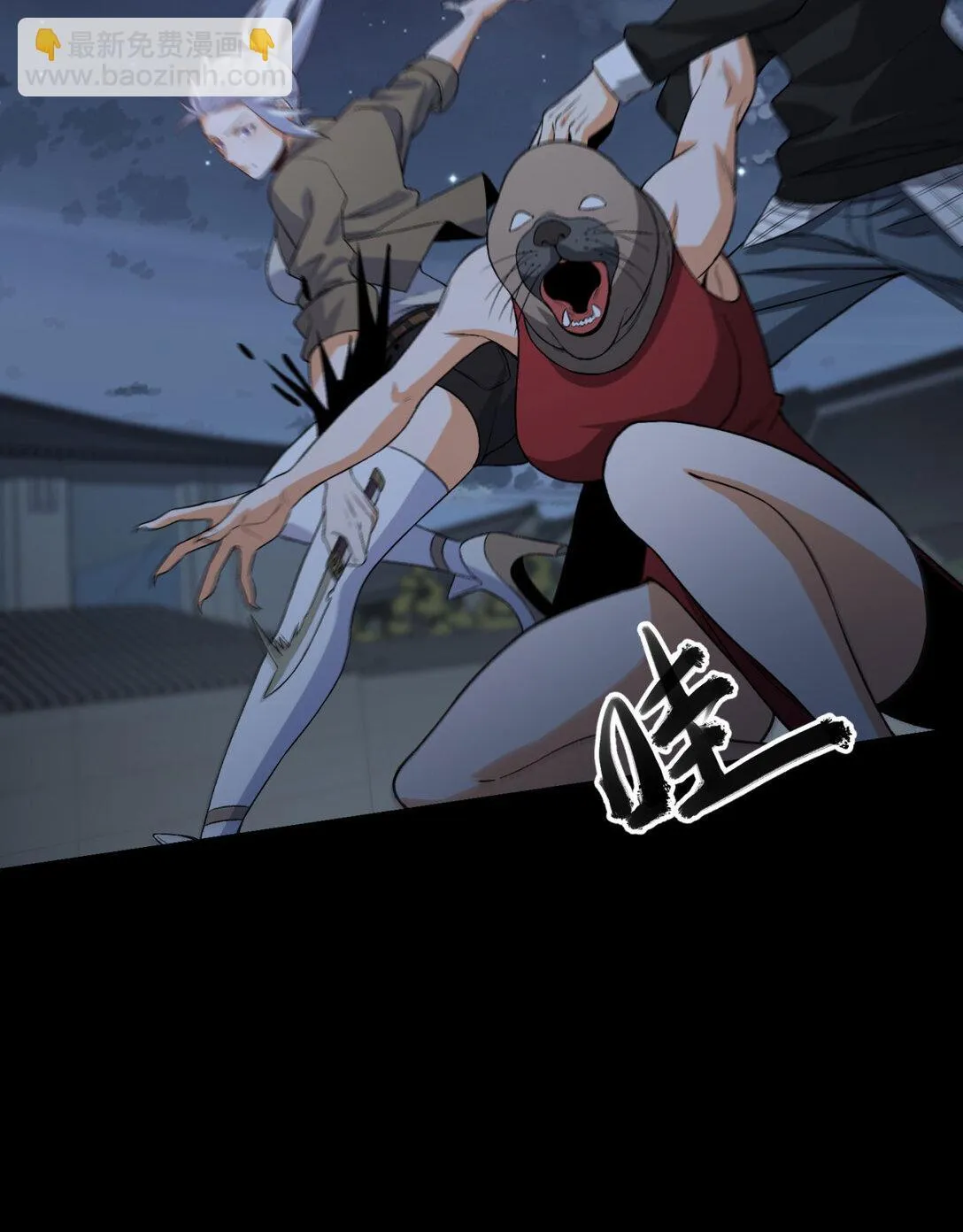 71回 小姐 第10页