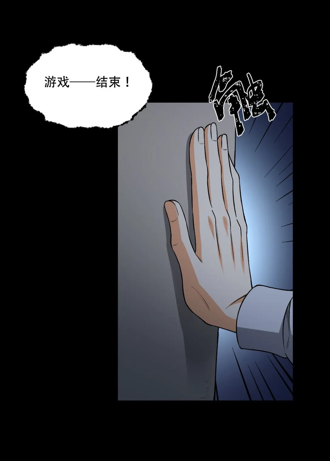 71回 小姐 第27页