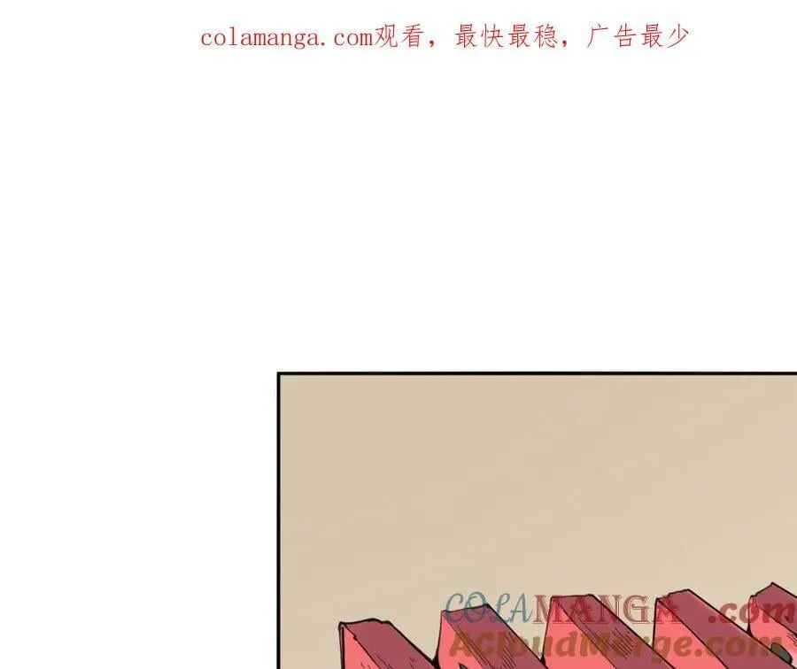 第73话-第一季尾声 第1页