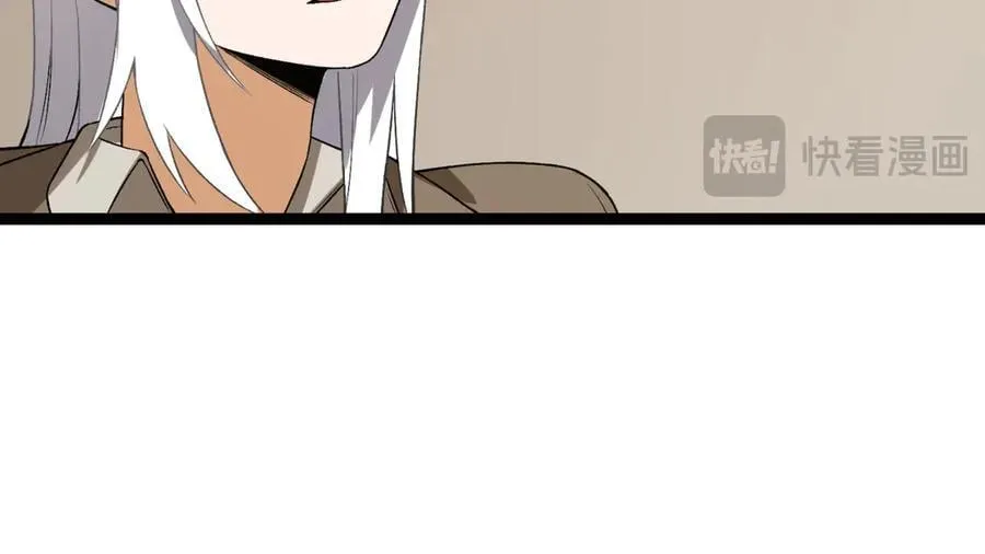 第73话-第一季尾声 第32页