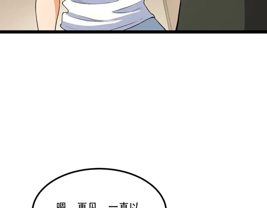 第73话-第一季尾声 第59页