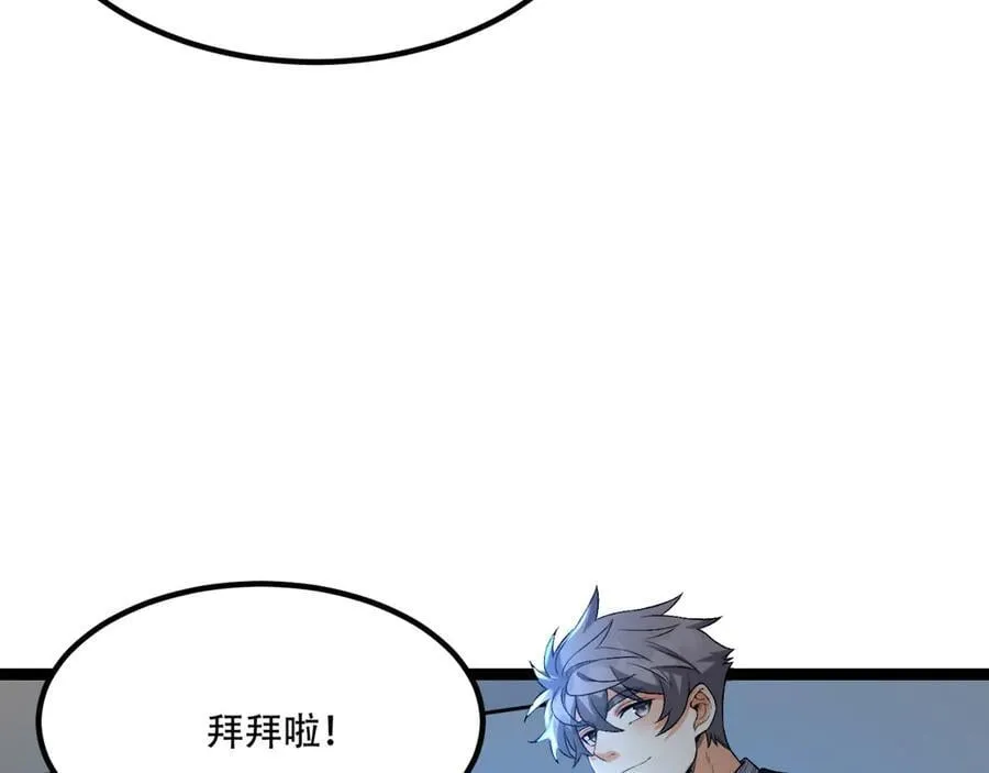 第73话-第一季尾声 第67页