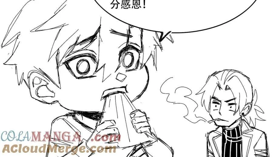 第73话-第一季尾声 第77页