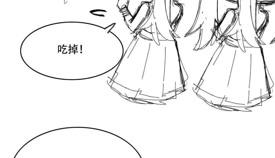 第73话-第一季尾声 第91页