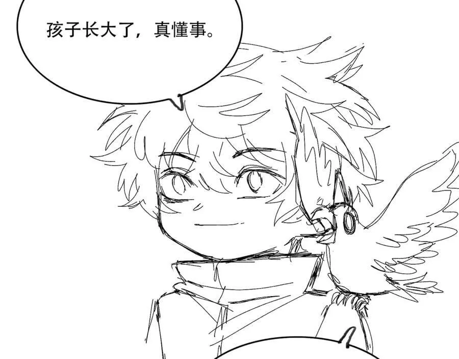 第73话-第一季尾声 第92页