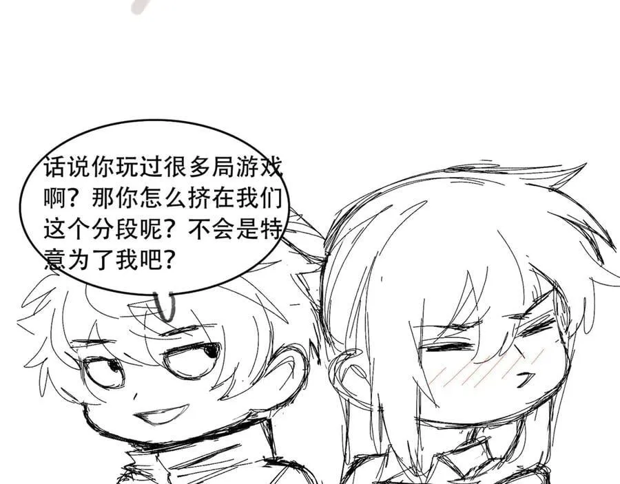 第73话-第一季尾声 第100页
