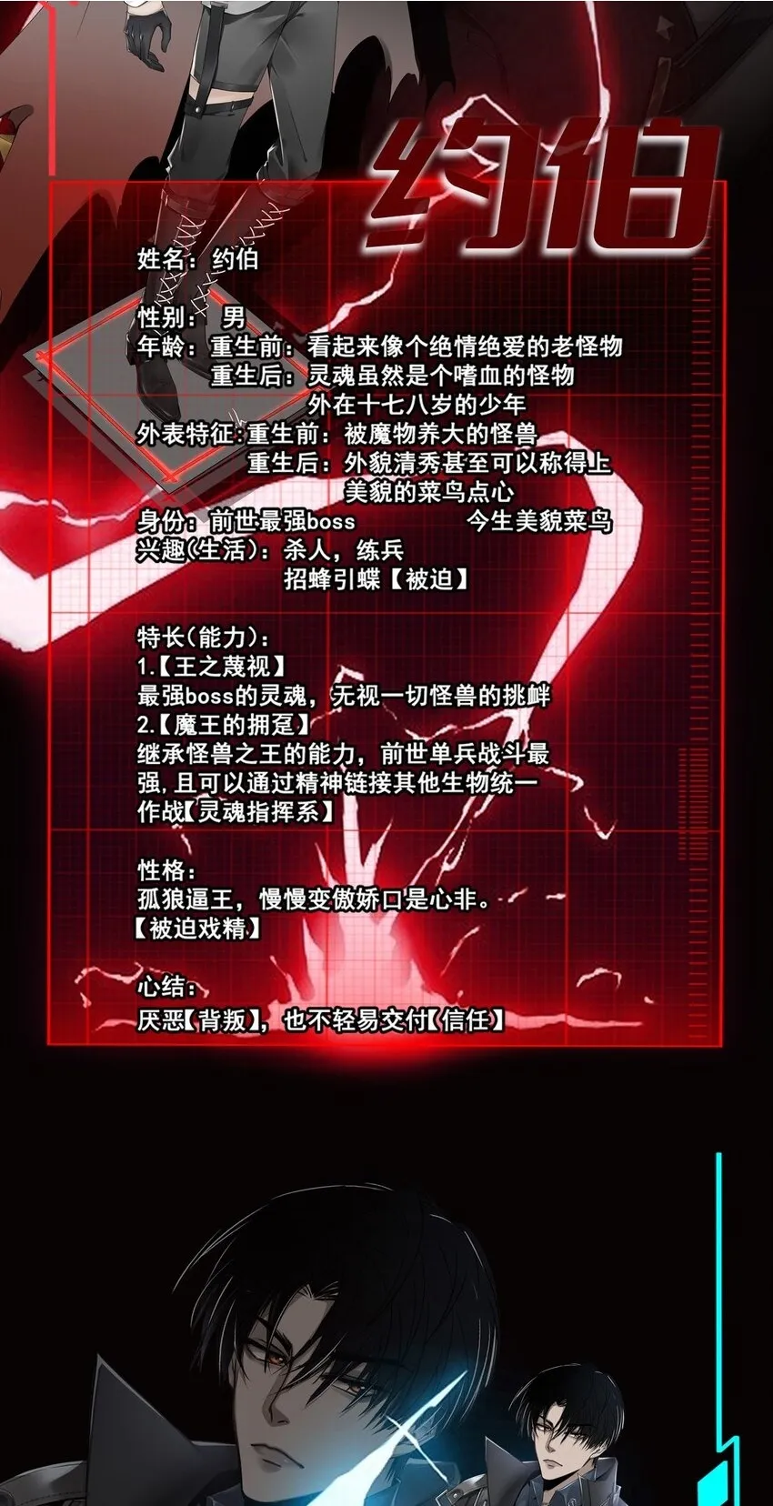 9月15日 正式上线 第2页