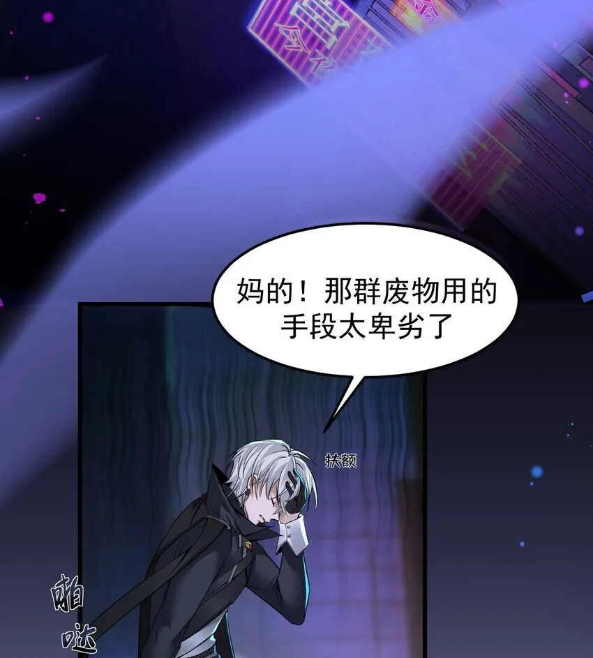 02 死敌亚达 第7页