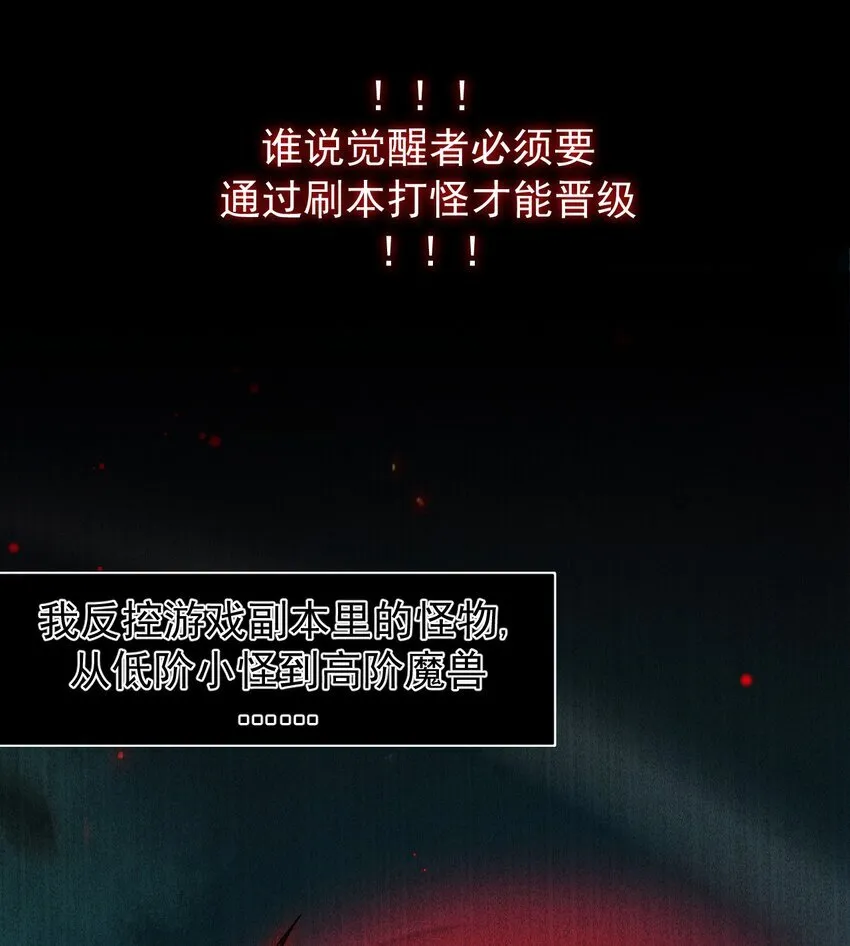 02 死敌亚达 第15页
