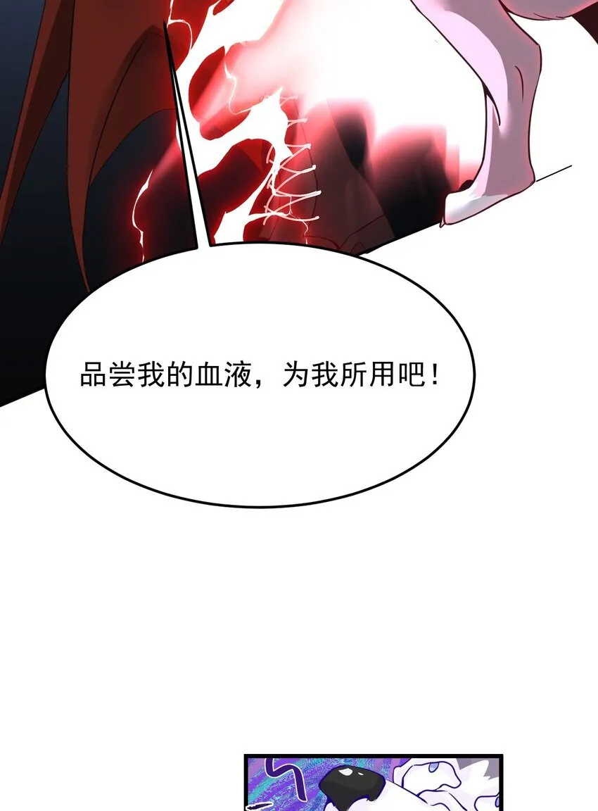 02 死敌亚达 第24页