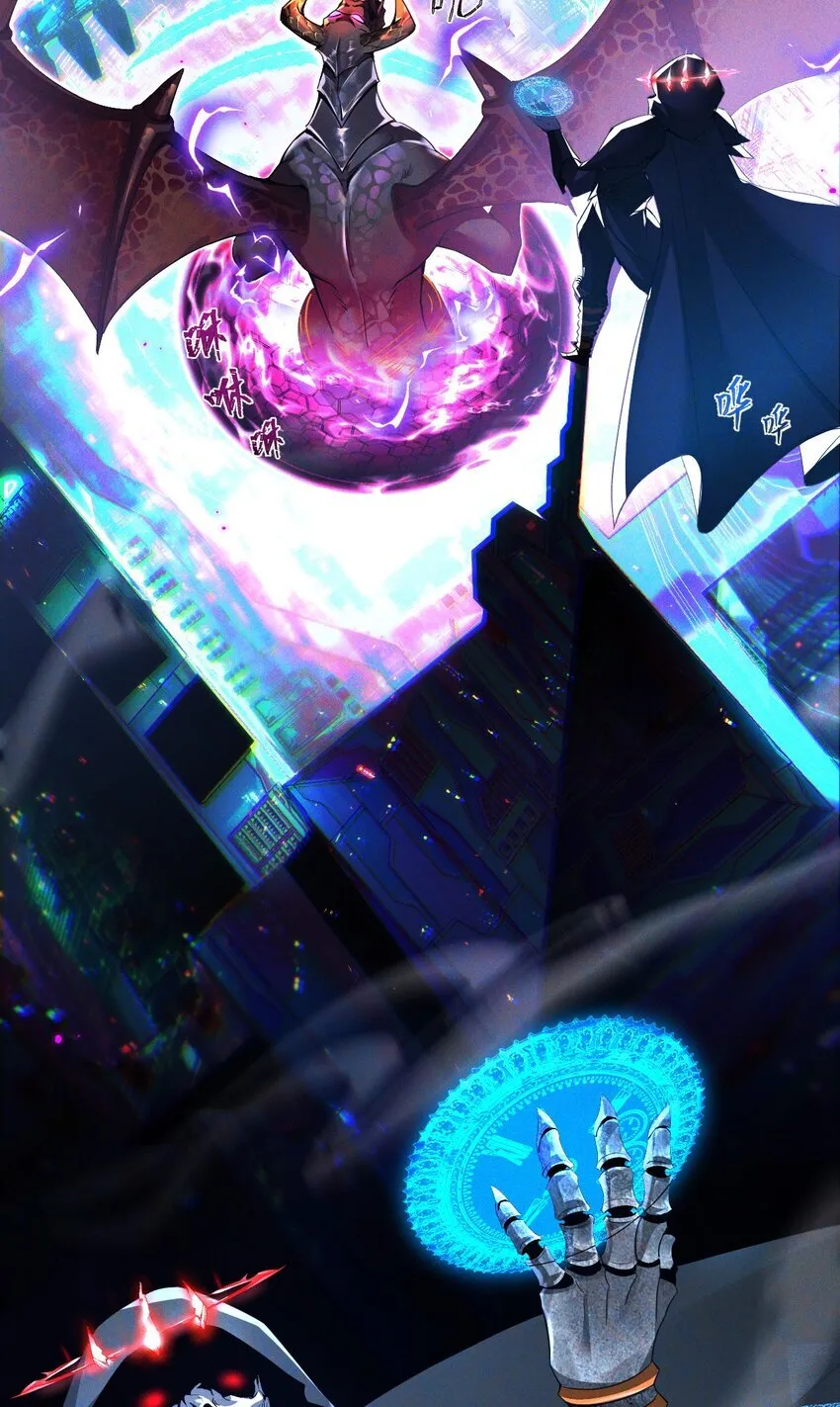02 死敌亚达 第34页