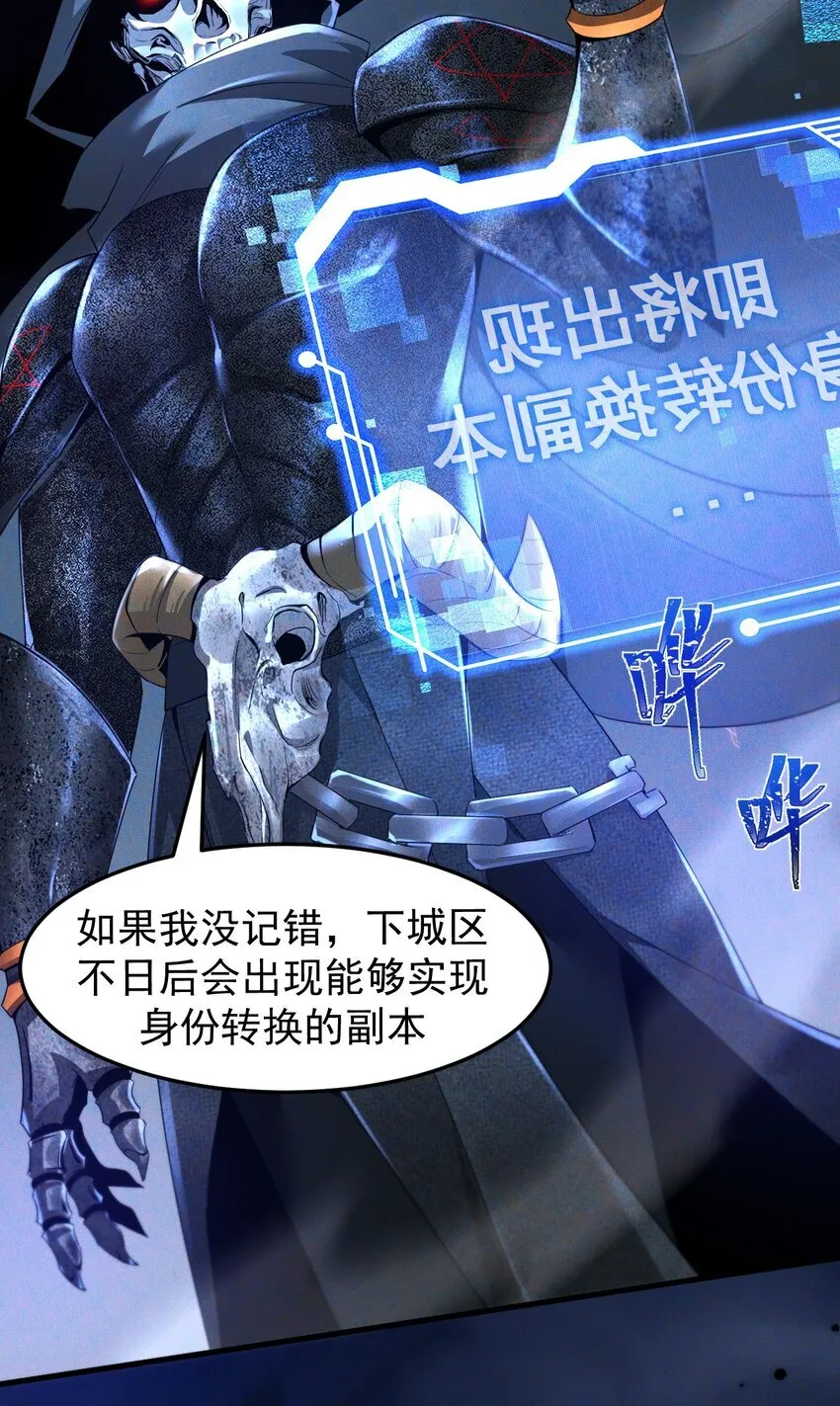 02 死敌亚达 第35页
