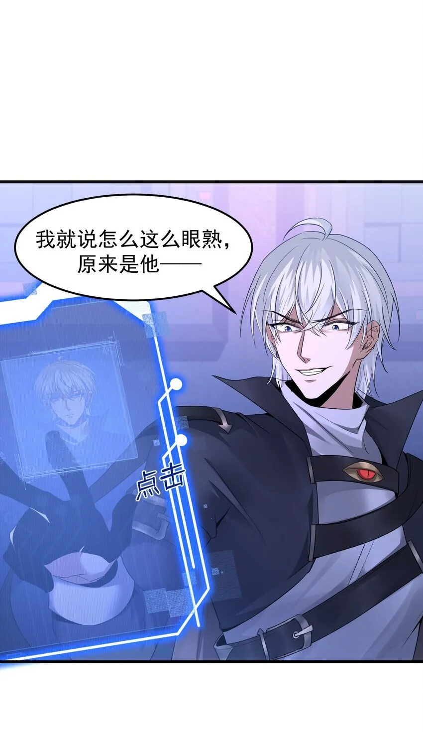 02 死敌亚达 第46页