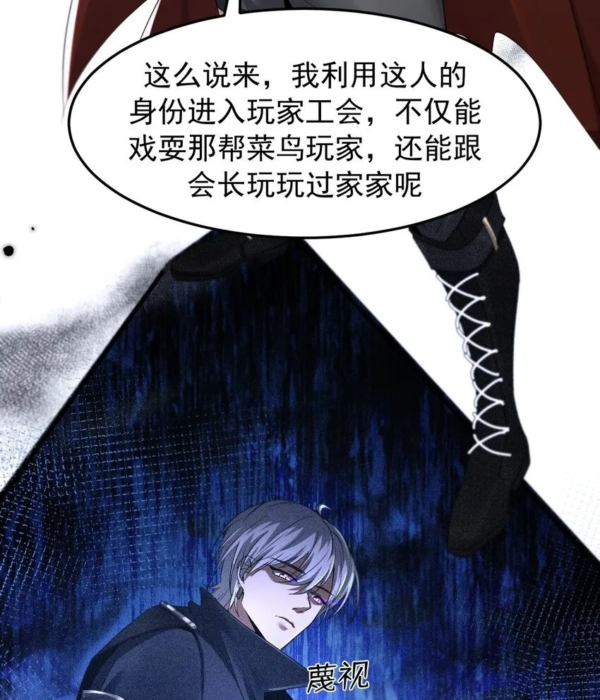 02 死敌亚达 第50页