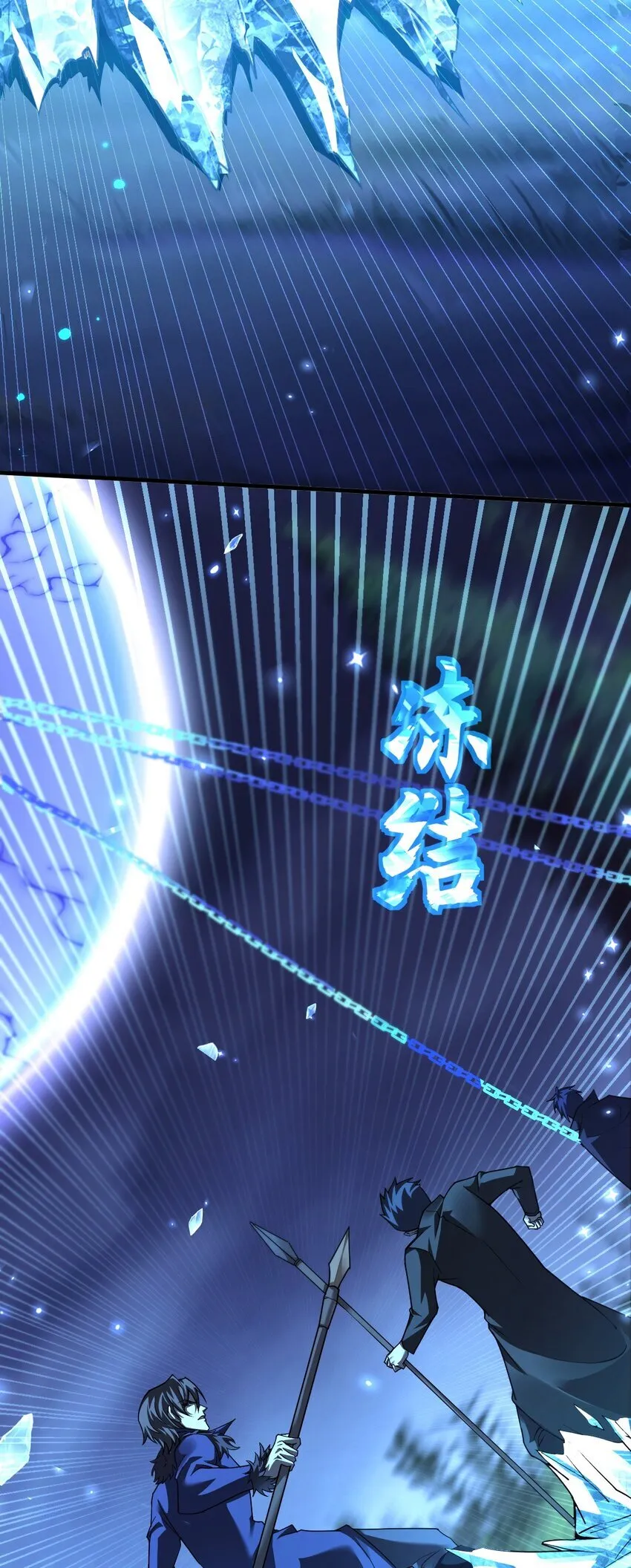 09 副本风鸾兽 第24页