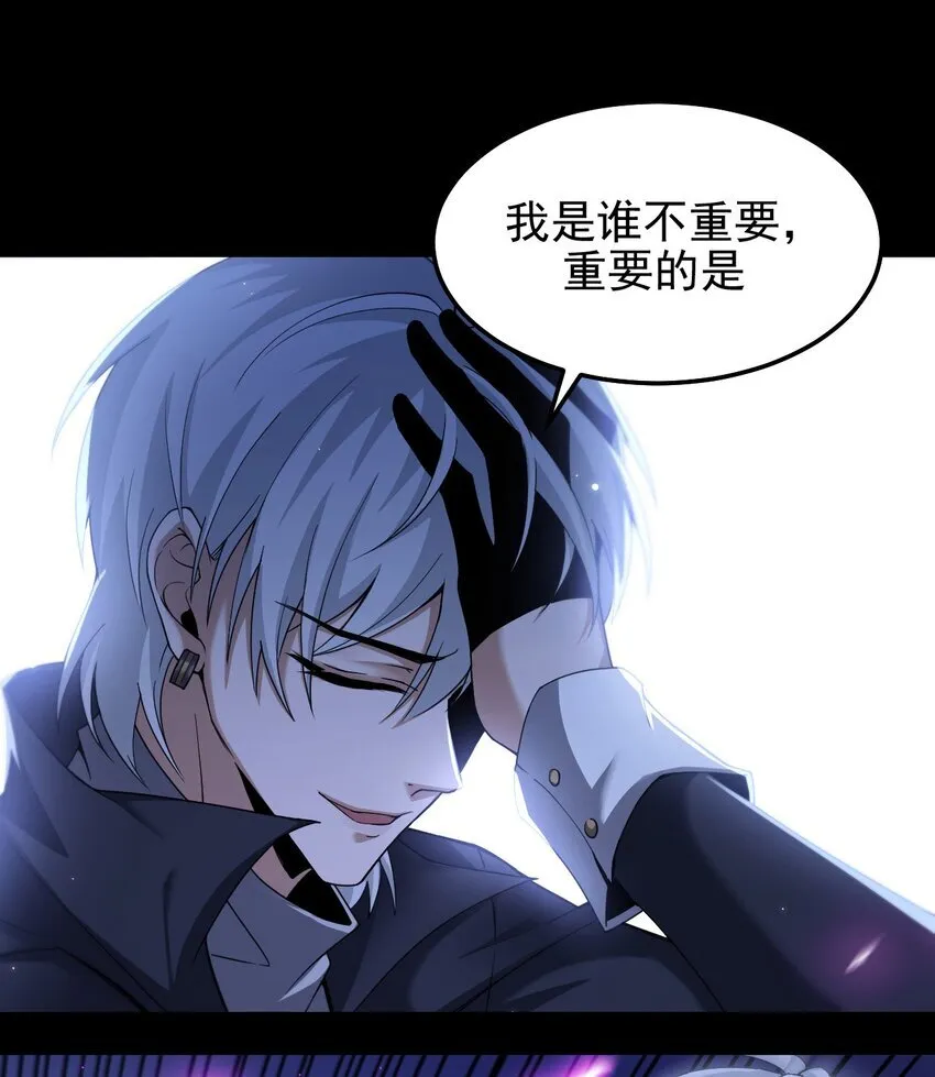 09 副本风鸾兽 第28页
