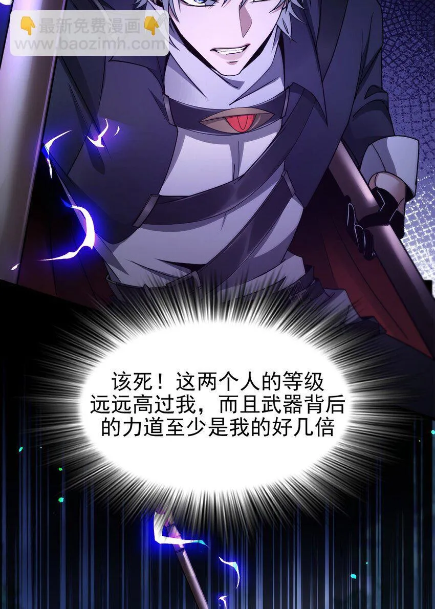 09 副本风鸾兽 第56页