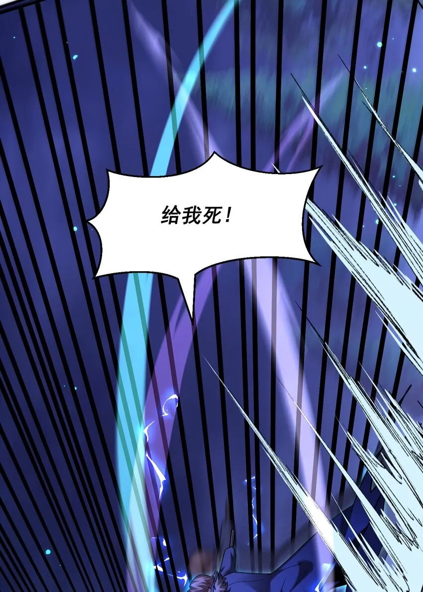 09 副本风鸾兽 第62页