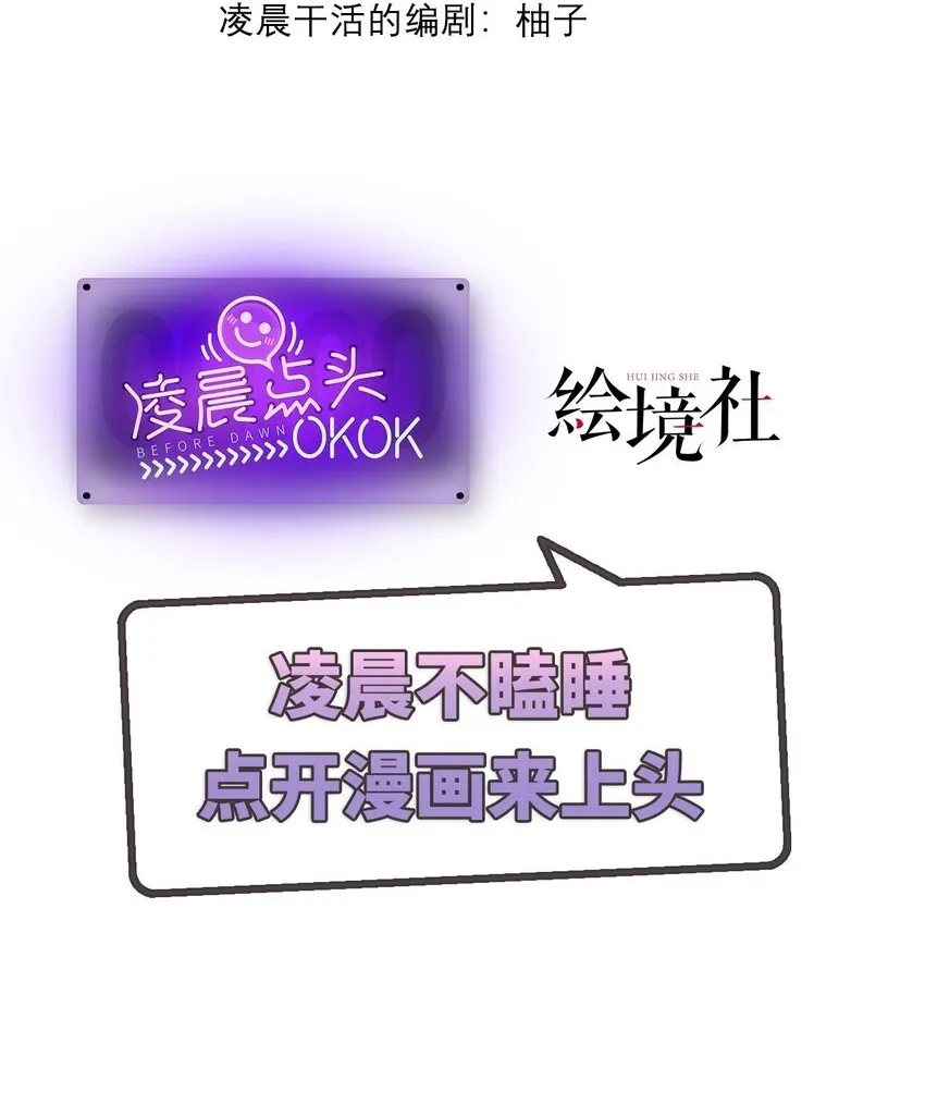 09 副本风鸾兽 第77页