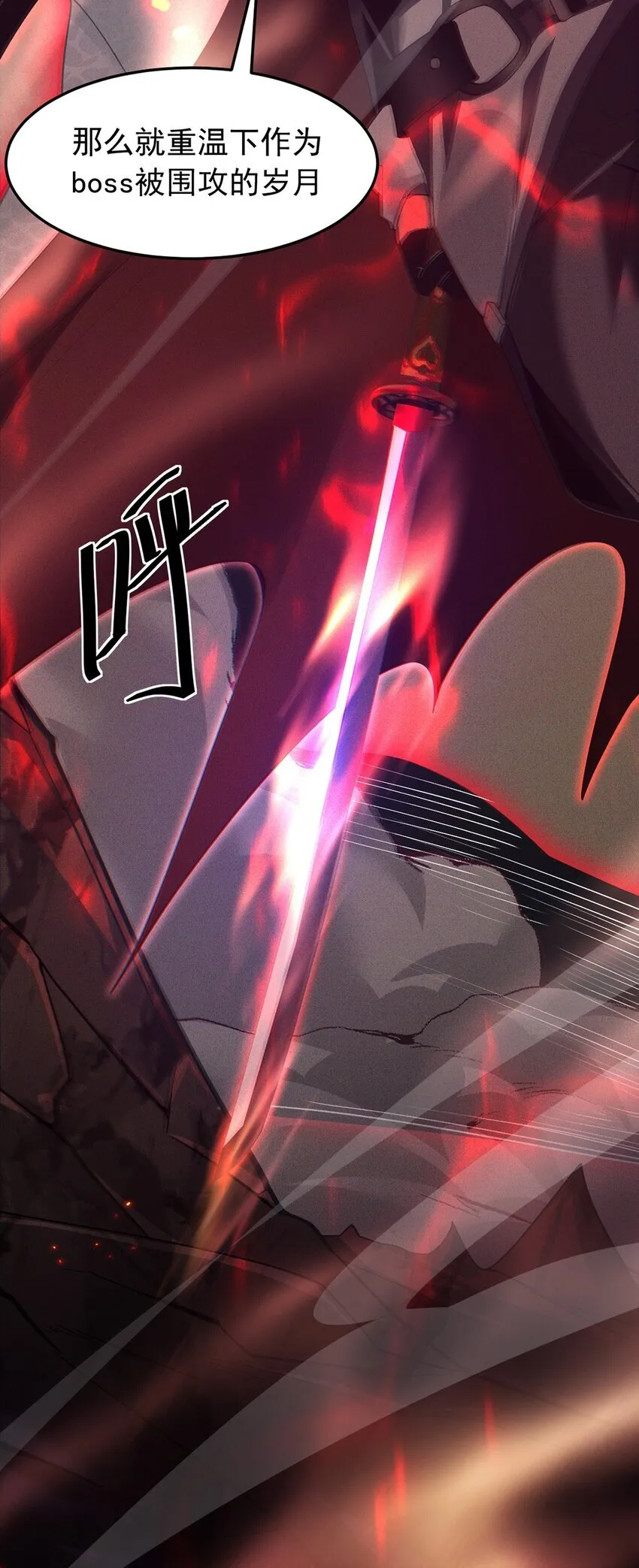 17 魔力再现 第74页