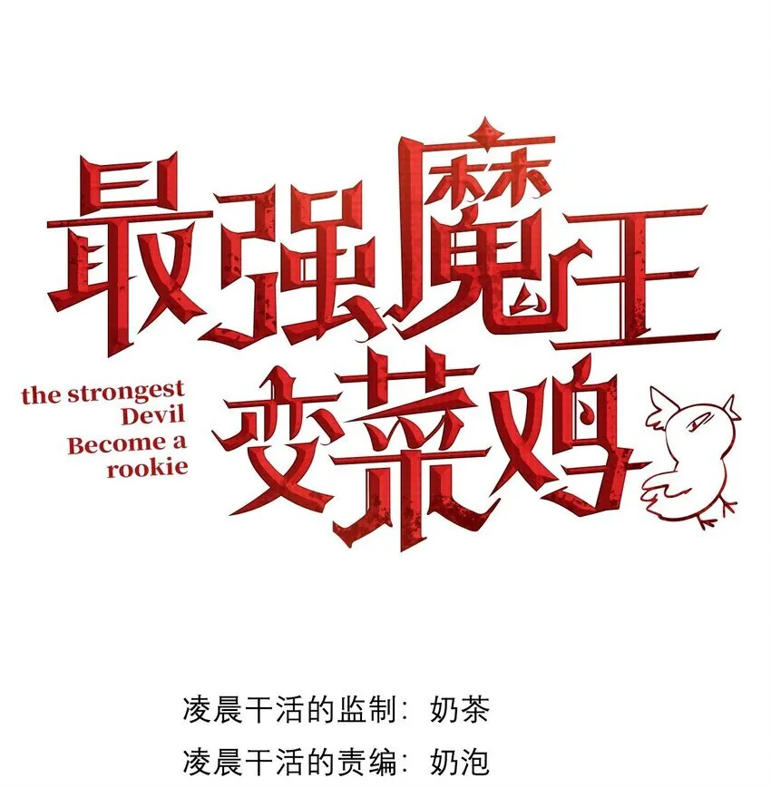 20 联合攻略组 第1页