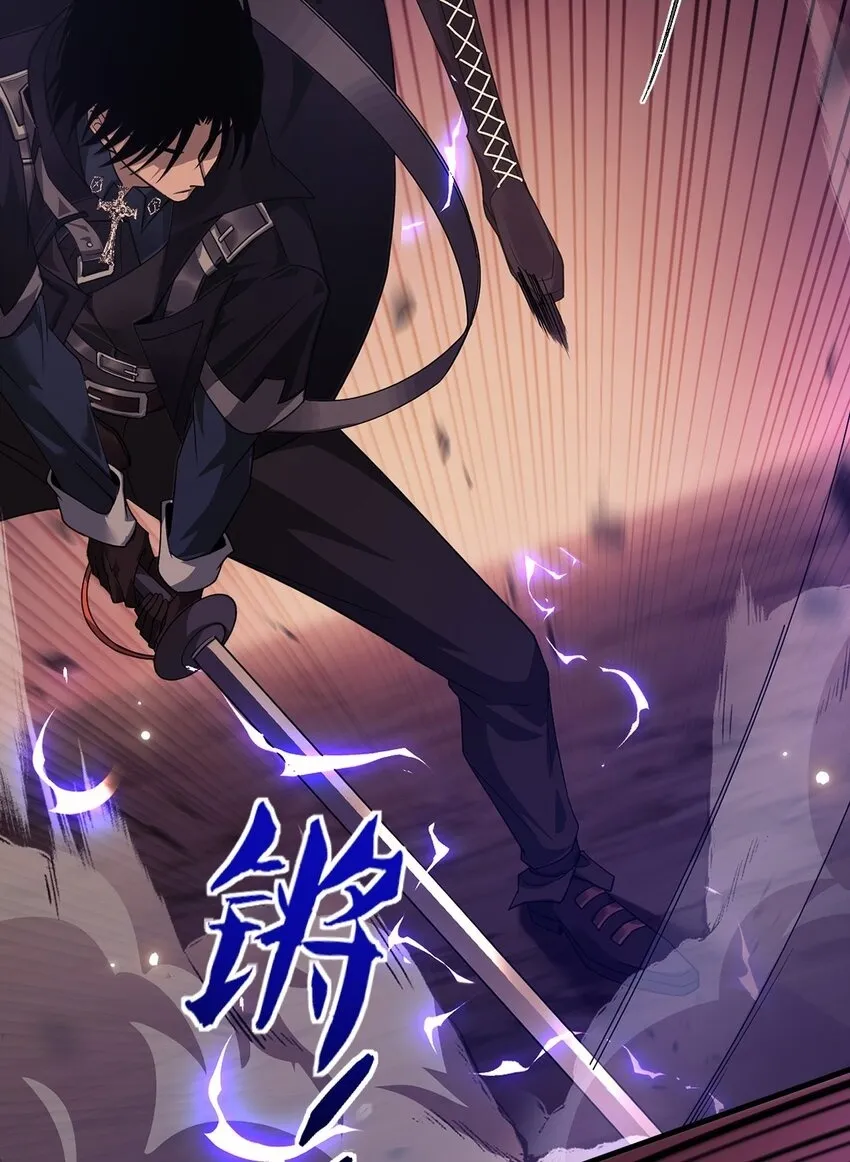 08 无差别屠杀 第4页