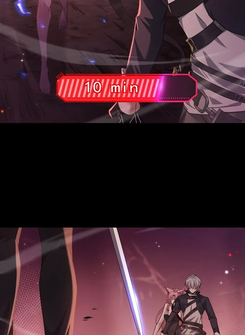 08 无差别屠杀 第10页
