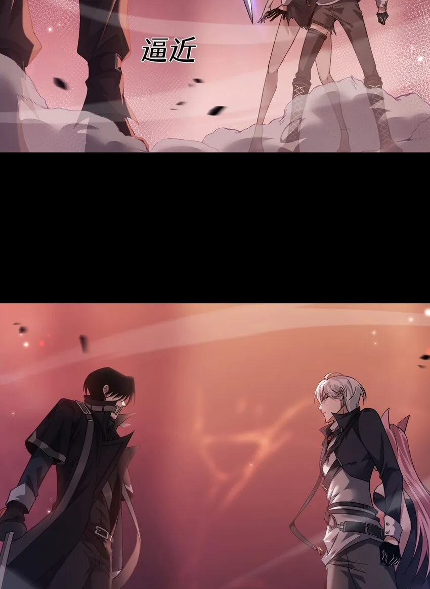 08 无差别屠杀 第11页