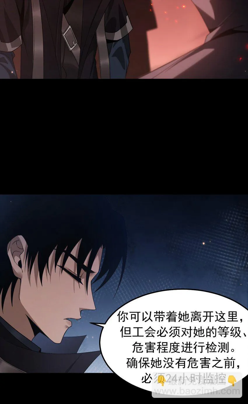 08 无差别屠杀 第19页