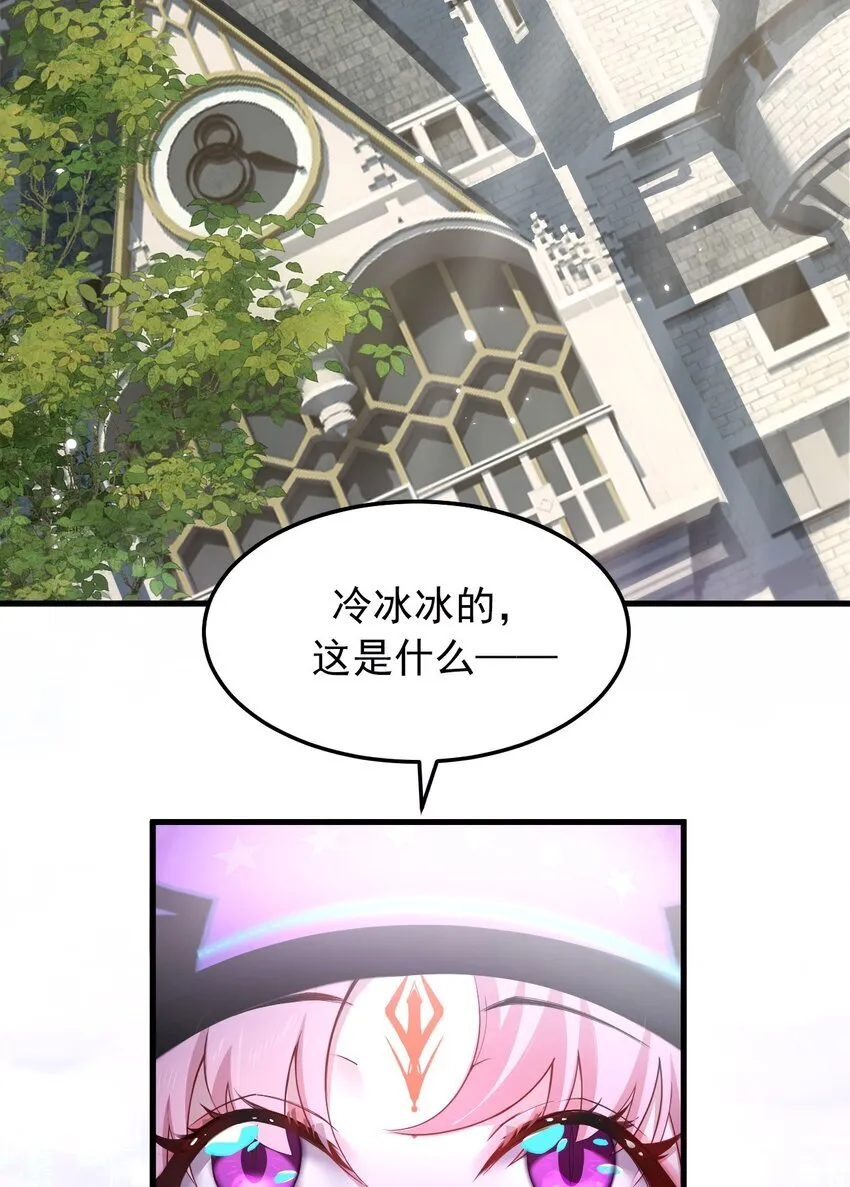 08 无差别屠杀 第24页