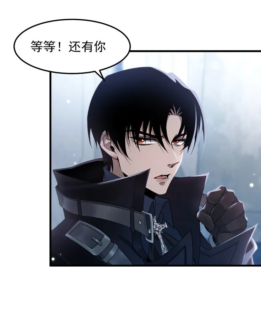 08 无差别屠杀 第30页