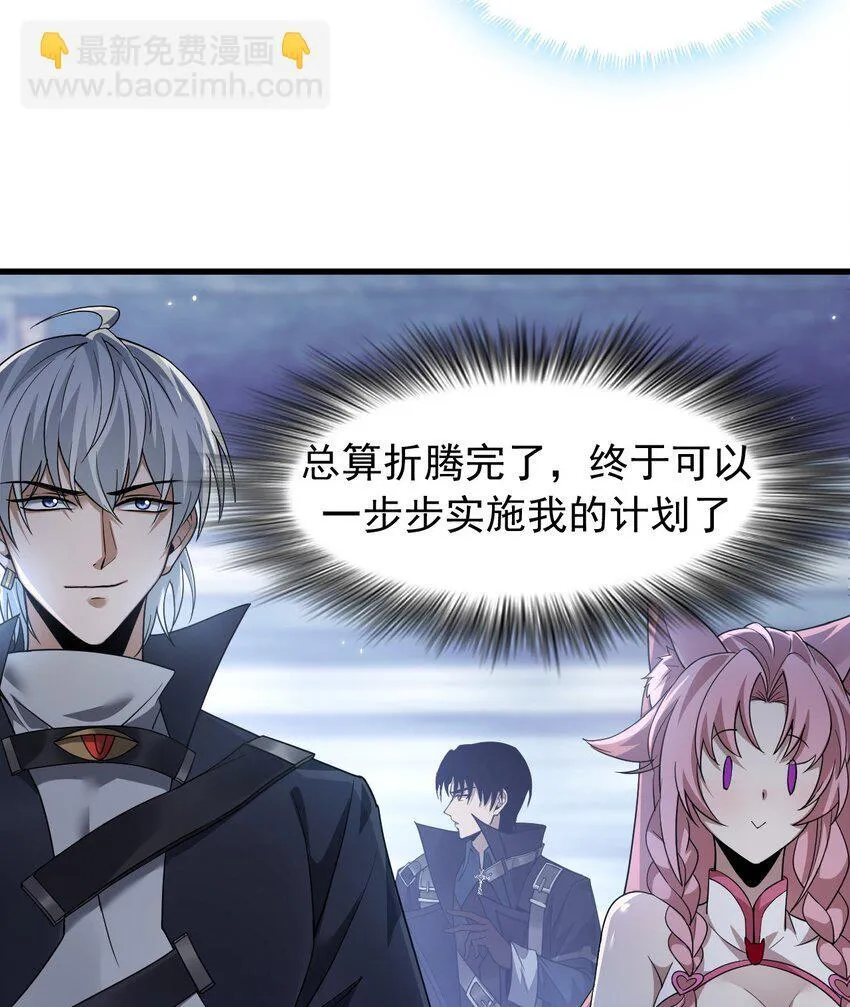08 无差别屠杀 第34页