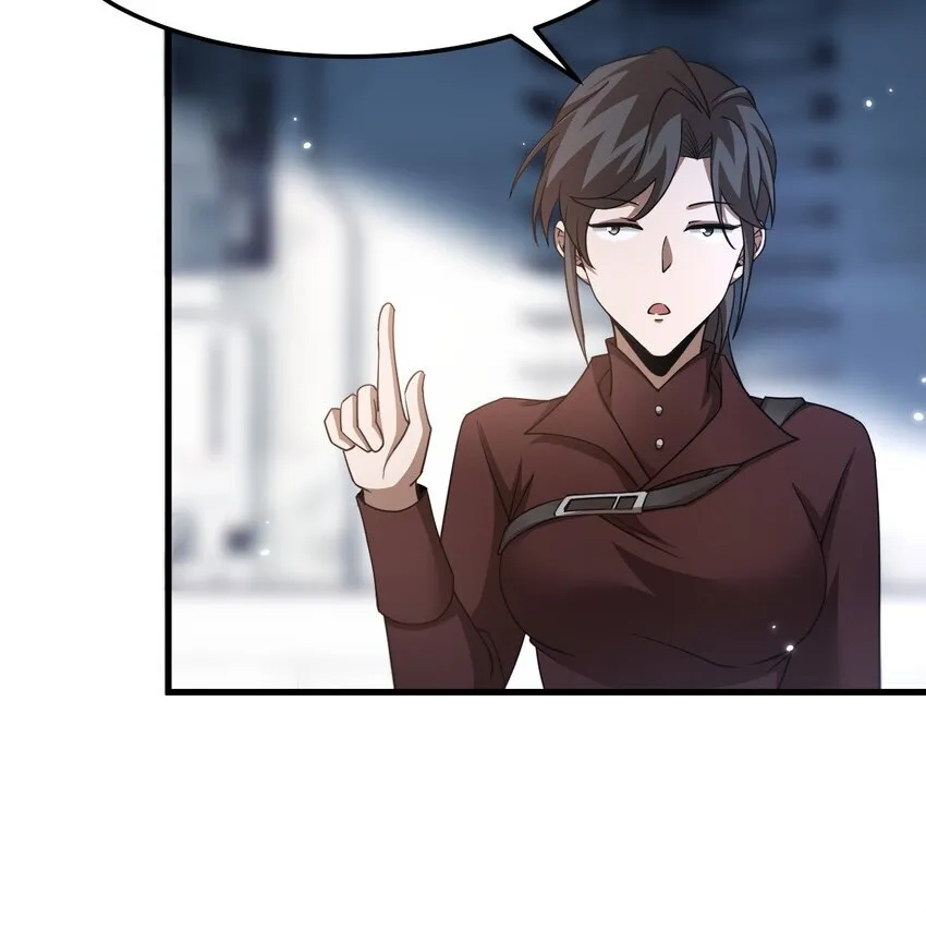 08 无差别屠杀 第44页