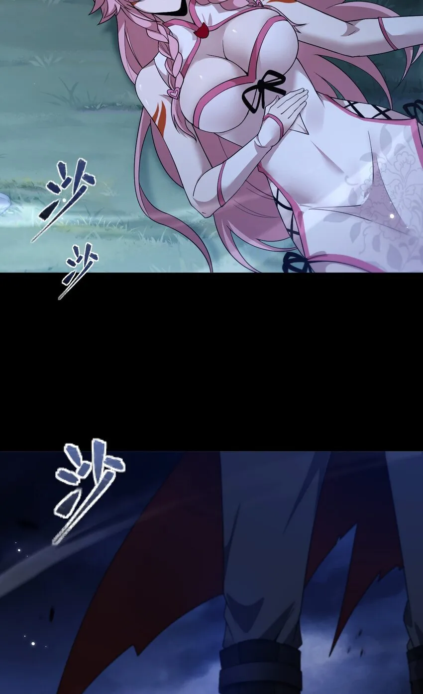 08 无差别屠杀 第65页