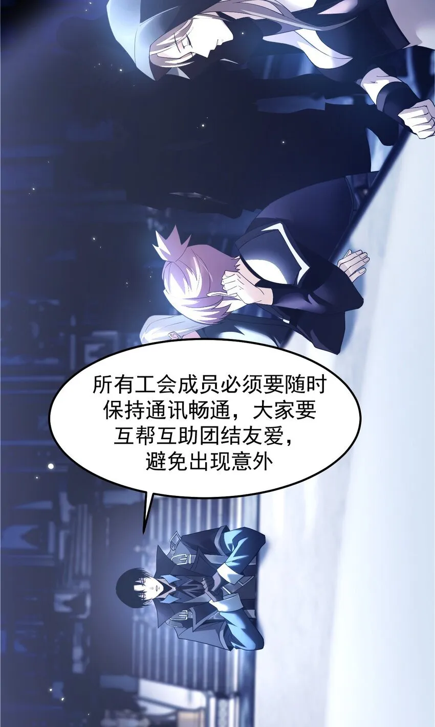 05 高阶喵狐兽 第17页