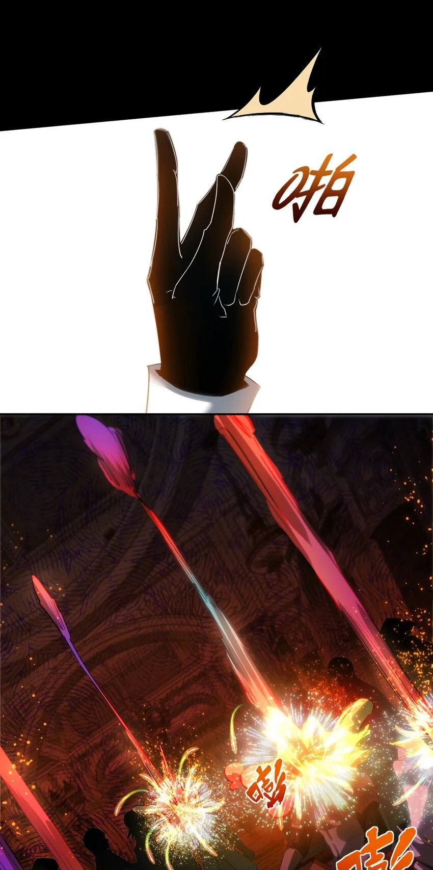 05 高阶喵狐兽 第25页