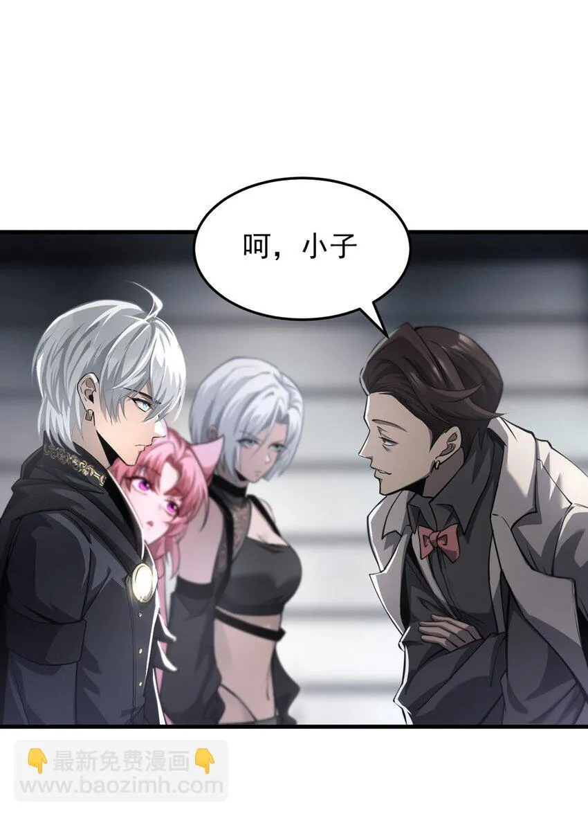 21 装备升级 第43页