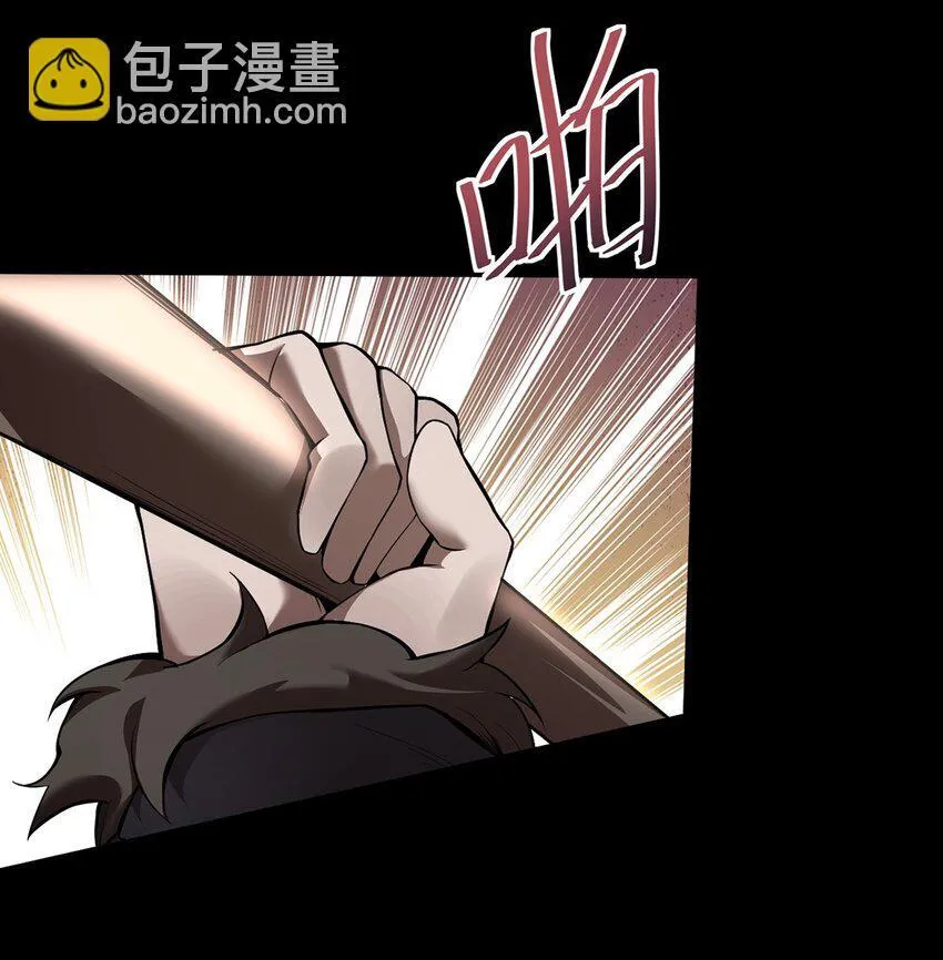 18 菜鸡boss 第37页