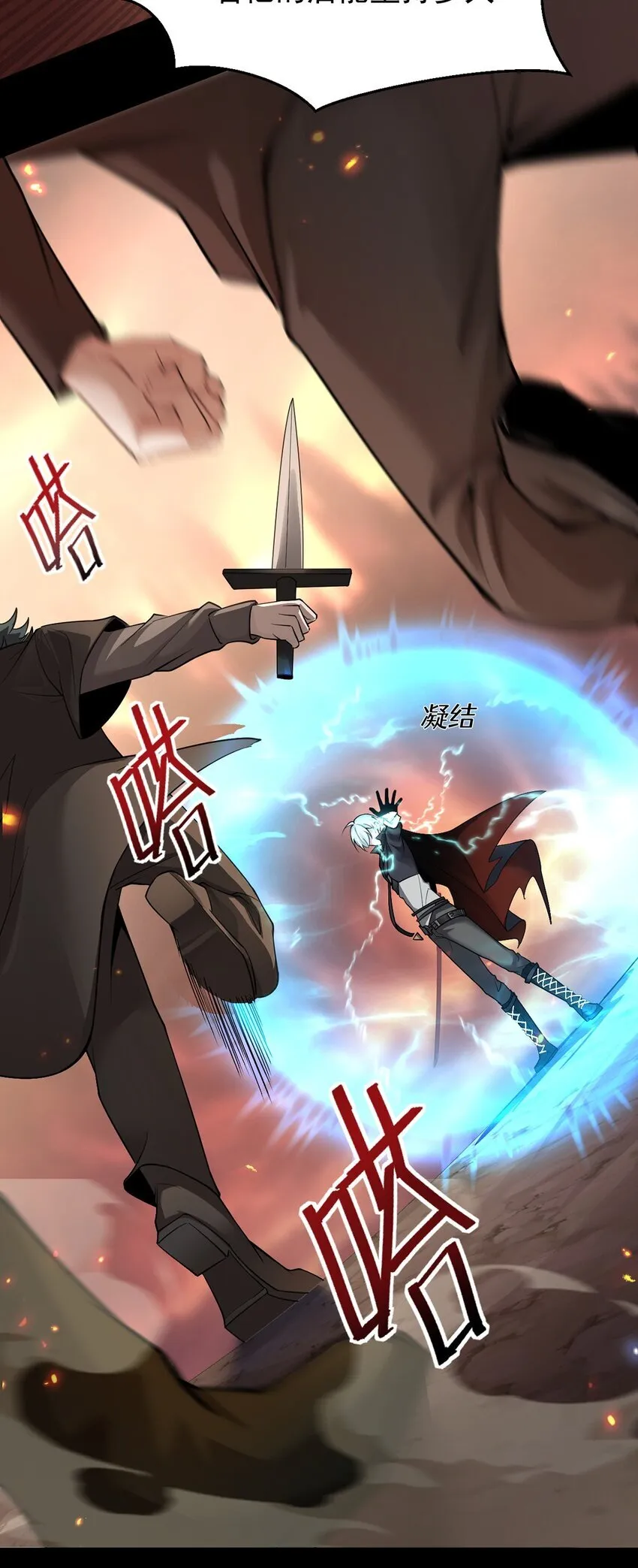 18 菜鸡boss 第47页