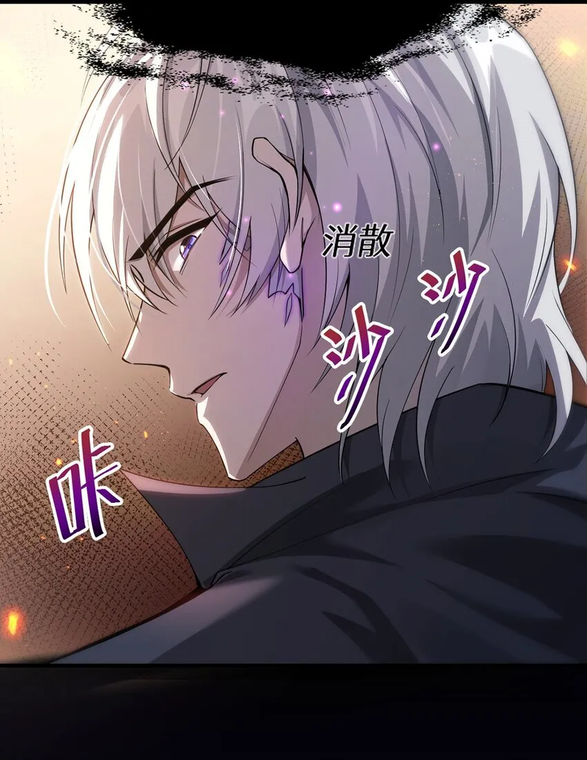 19 失衡 第43页