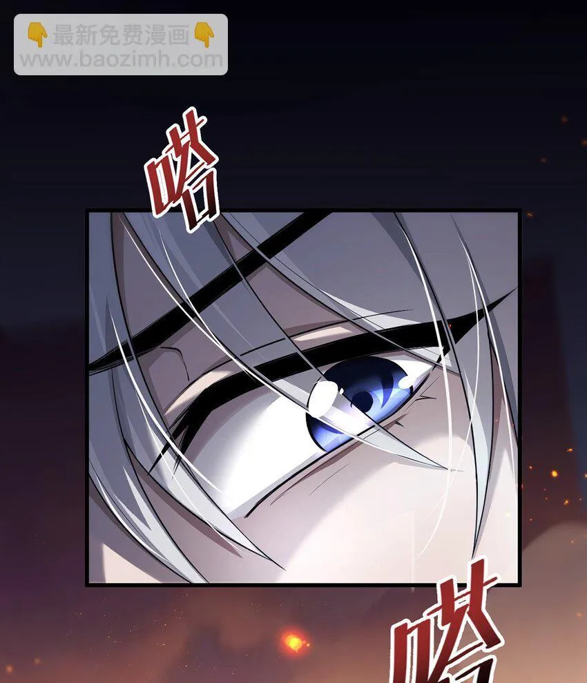 19 失衡 第44页