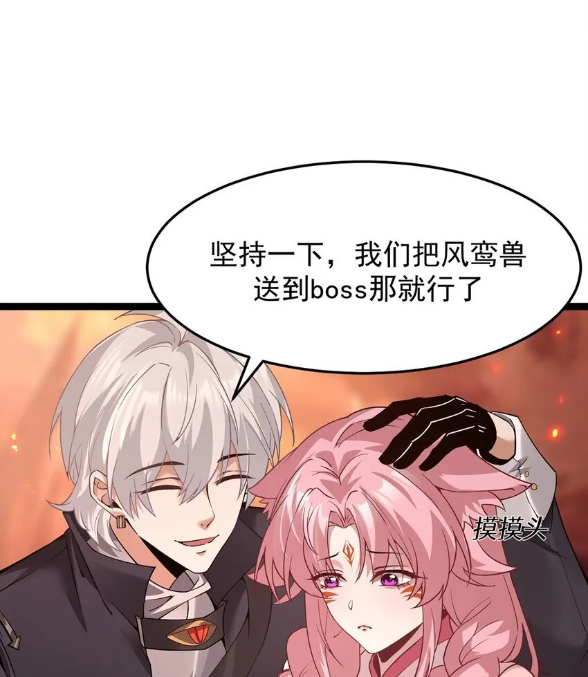 16 传说级装备 第8页