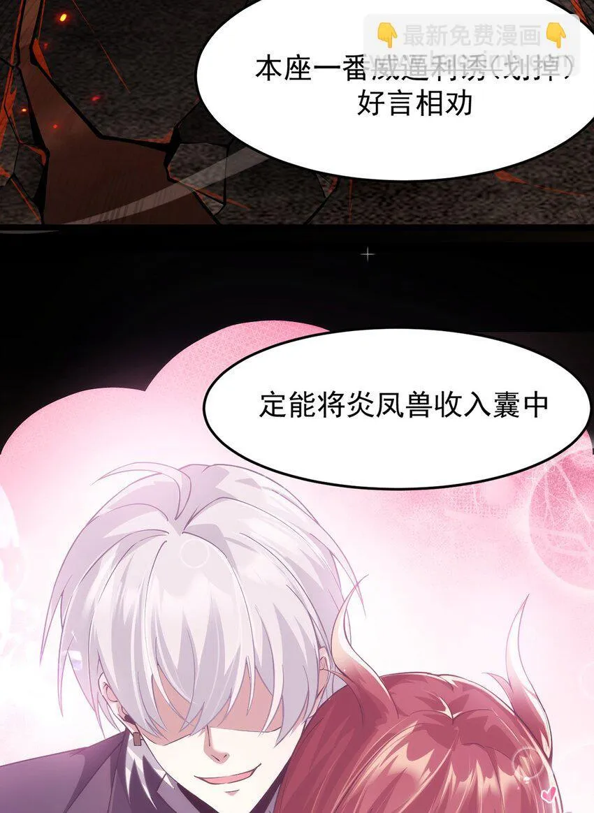 16 传说级装备 第11页