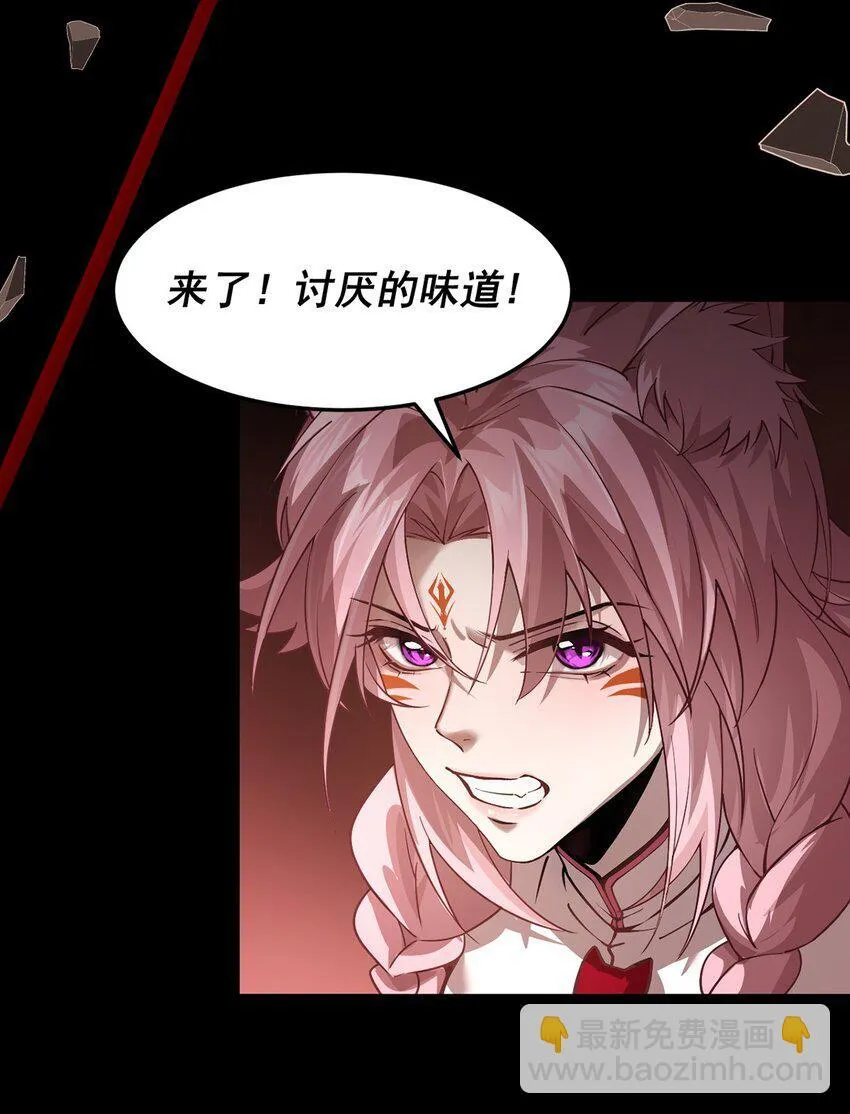 16 传说级装备 第14页